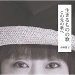 杉田登 むかしの橋 TAKASUGI DRUM WEB SITE : 高杉 登のPROFILE/DISCOGRAPHY